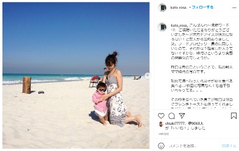 加藤ローサ 息子 インスタ 写真
