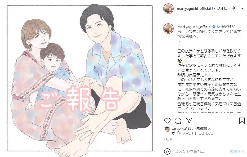 矢口真里 妊娠 結婚 モーニング娘。 第2子