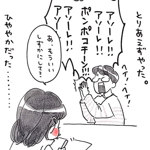 娘の無茶ぶり