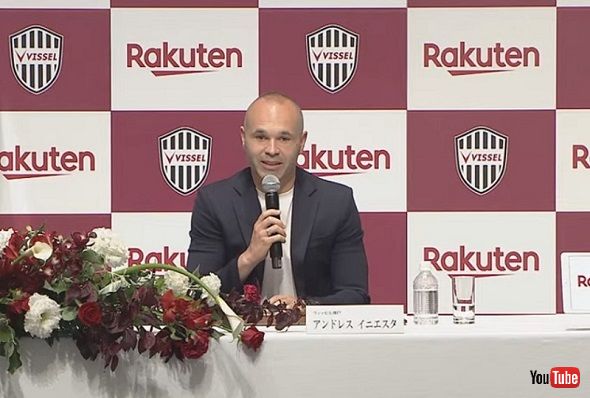 アンドレス・イニエスタ ヴィッセル神戸 サッカー 契約更新