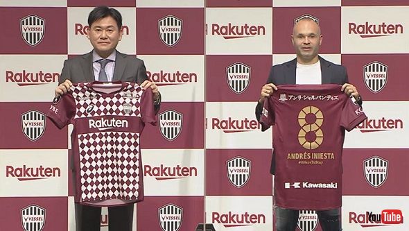 アンドレス・イニエスタ ヴィッセル神戸 サッカー 契約更新 三木谷浩史