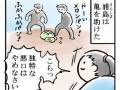 助けた亀が亀じゃなかった!?　「浦島太郎」をエクストリームにパロディにした漫画「メロンパン太郎」の勢いがすごい