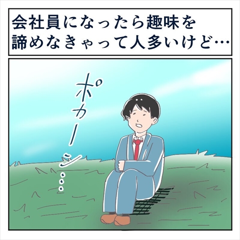 お仕事楽しい
