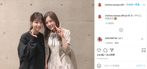 乃木坂46 白石麻衣 西野七瀬 グータンヌーボ2 代役 元乃木坂46 Instagram