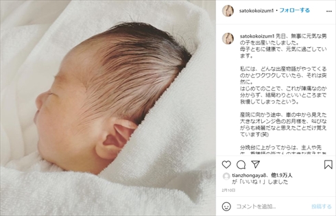 小泉里子 ドバイ 移住 モデル インスタ