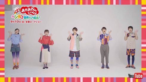 小池徹平 おかあさんといっしょ うたのおにいさん 映画 ヘンテコ世界からの脱出！ インスタ