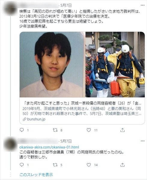 岡庭