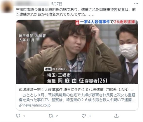 岡庭