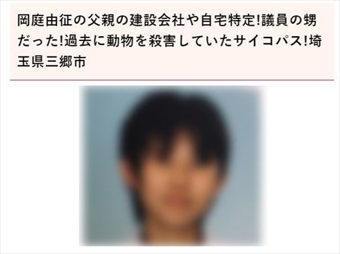 岡庭