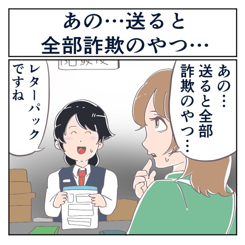 その視点はなかった