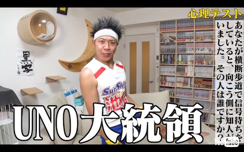 サンシャイン池崎 心理テスト ハライチ 岩井