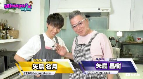 渡辺美奈代 矢島名月 矢島昌樹 矢島愛弥 YouTube 料理 弁当 アイドル