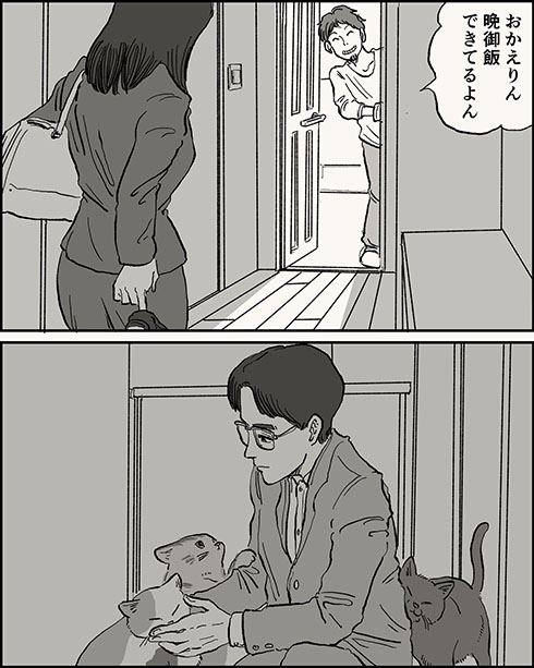 29歳の漫画家志望