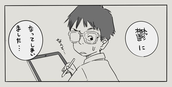 うつの心が動き出した話