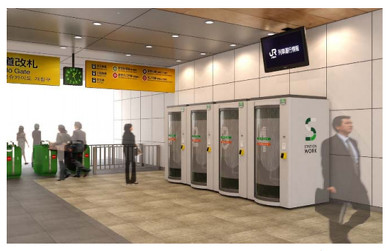 シェアオフィス WeWork STATIONWORK