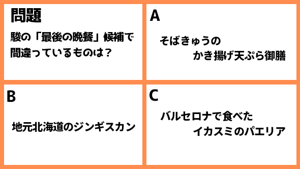 着飾る恋には理由があって 川口春奈 横浜流星 葉山社長 向井理 あらすじ ネタバレ