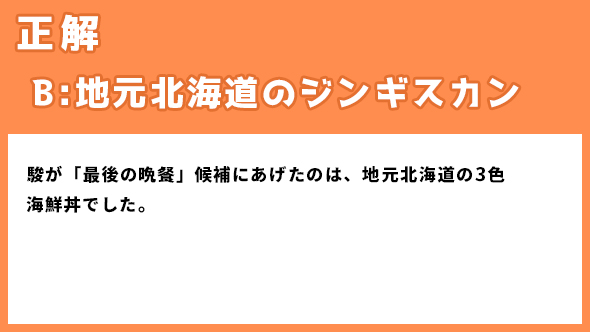 着飾る恋には理由があって 川口春奈 横浜流星 葉山社長 向井理 あらすじ ネタバレ