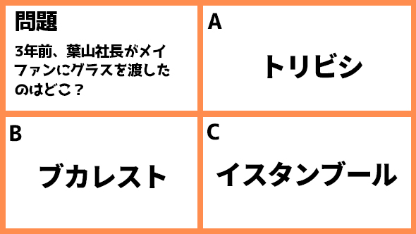 着飾る恋には理由があって 川口春奈 横浜流星 葉山社長 向井理 あらすじ ネタバレ