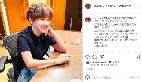 大竹しのぶ アプリ 加工 若い頃 現在