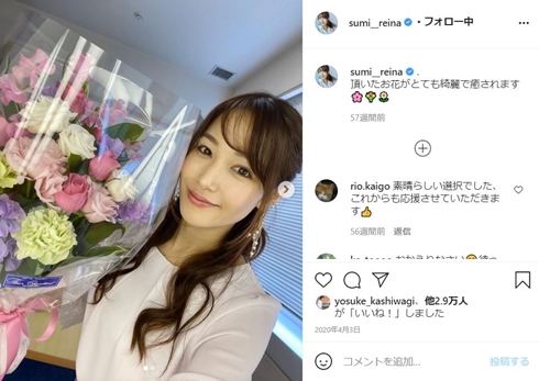 鷲見玲奈 誕生日 フリー転身 現在 アナウンサー