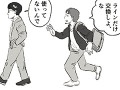 「お前こんなの、本当に描きたいのか？」　崖っぷちの漫画家（志望）が編集部で幼なじみと出会う漫画に「これ連載してほしい！」の声