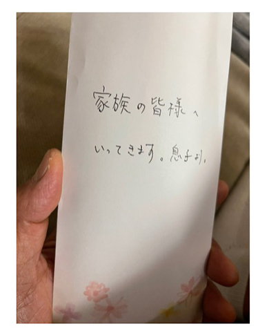 原田龍二 平井一徹 アメリカ 留学