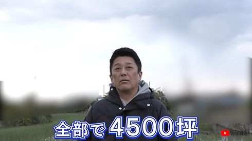 坂上忍 動物 保護ハウス