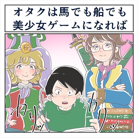 その視点は