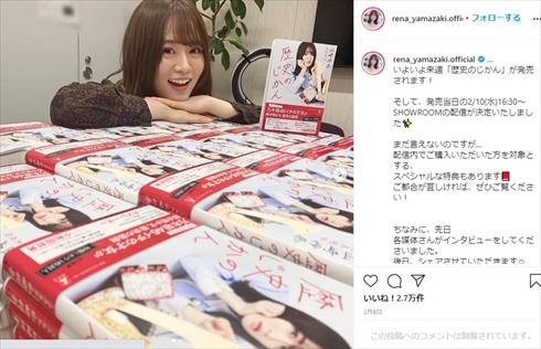 山崎怜奈 乃木坂46 アンダー曲 初センター 錆びたコンパス アンダーライブ Instagram