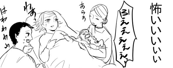 育児 漫画 twitter 転生 赤子