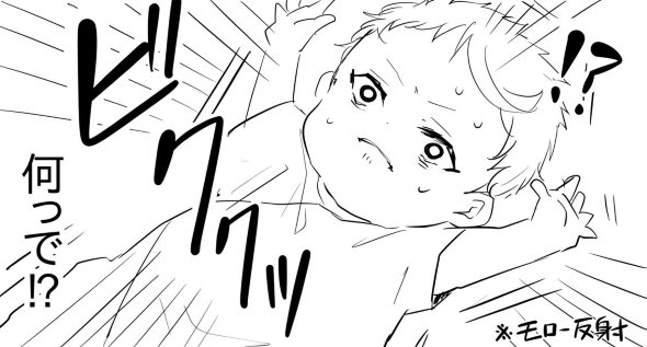 育児 漫画 twitter 転生 赤子