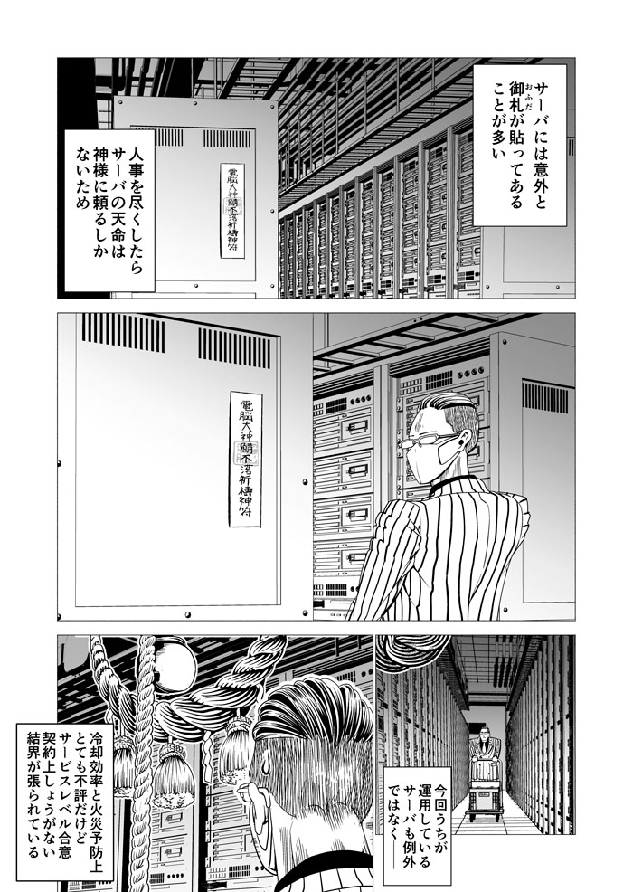 漫画