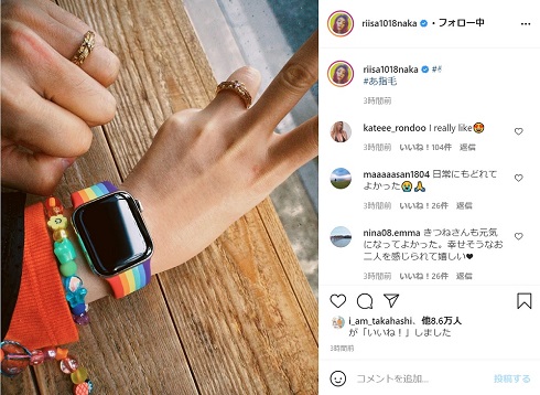 仲里依紗 中尾明慶 夫婦 2ショット