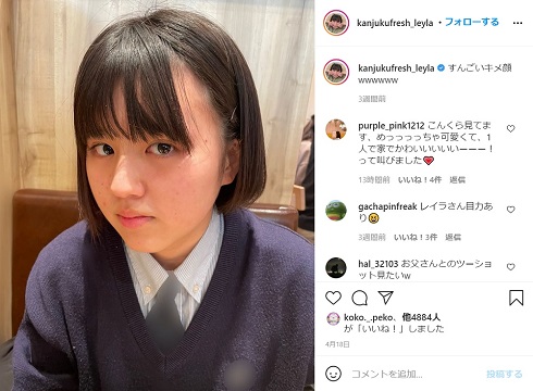 完熟フレッシュ 池田レイラ NiziU ミイヒ 今夜くらべてみました 今くら ロングヘア