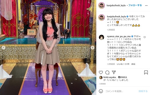 完熟フレッシュ 池田レイラ NiziU ミイヒ 今夜くらべてみました 今くら ロングヘア