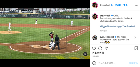 ドリュー・ロビンソン ホームラン 復帰 自殺 未遂 右目 隻眼 野球 サクラメント・リバーキャッツ