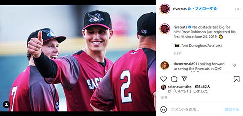 ドリュー・ロビンソン ホームラン 復帰 自殺 未遂 右目 隻眼 野球 サクラメント・リバーキャッツ