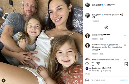 ガル・ガドット イスラエル パレスチナ 衝突 ナタリー・ポートマン Instagram 炎上