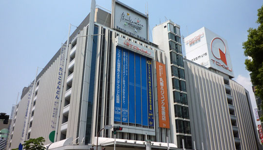 東急百貨店