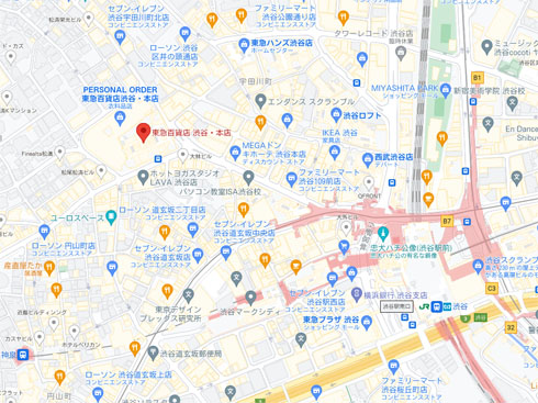 東急百貨店