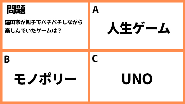 石原さとみ 綾野剛 恋はDeepに ネタバレ あらすじ