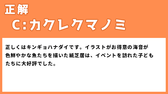 石原さとみ 綾野剛 恋はDeepに ネタバレ あらすじ