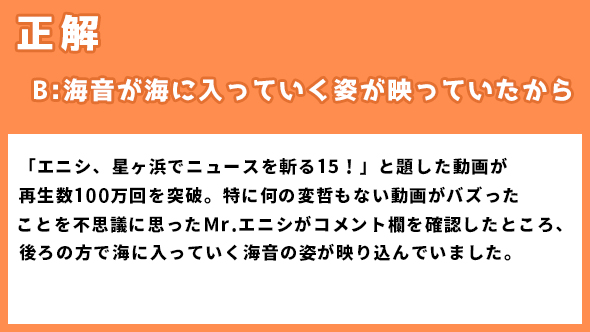 石原さとみ 綾野剛 恋はDeepに ネタバレ あらすじ