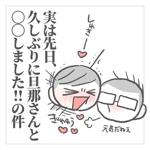 Wリモートワーク