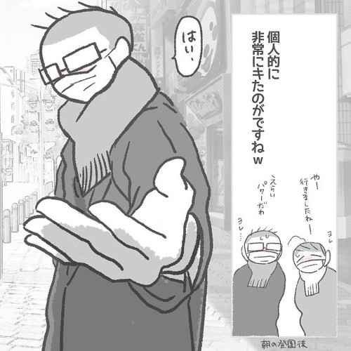 久しぶりに夫と