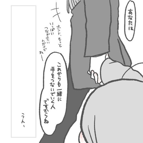 久しぶりに夫と