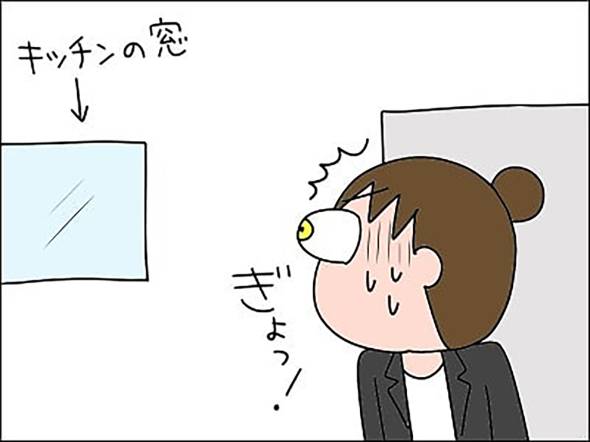 怖い話・キッチンの窓 漫画