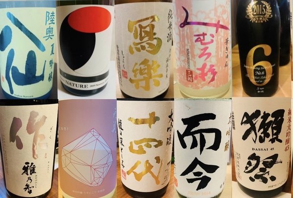 日本酒ネイル