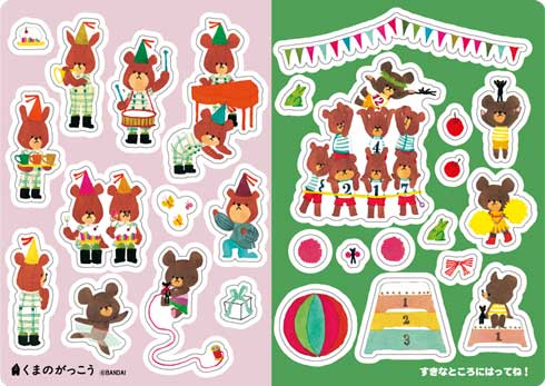 マクドナルド ハッピーセット トムとジェリー くまのがっこう