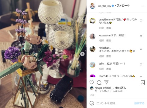 りんたろー。 EXIT 兼近大樹 LEGO レゴ